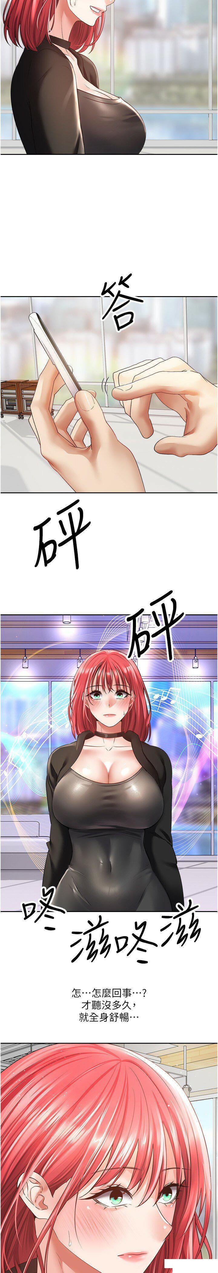 [韩国漫画] 欲望成真App 奇幻,女学生,熟女人妻,巨乳大奶,OL#[29P]-11