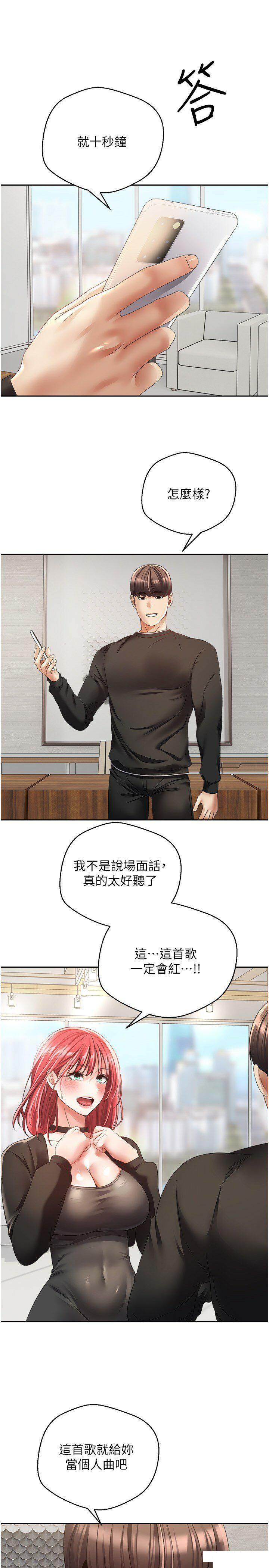 [韩国漫画] 欲望成真App 奇幻,女学生,熟女人妻,巨乳大奶,OL#[29P]-13