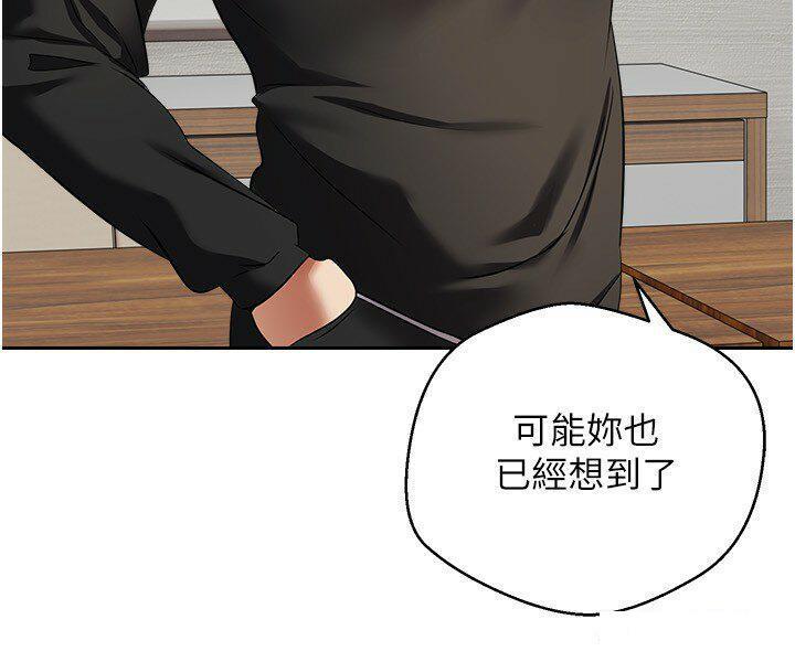 [韩国漫画] 欲望成真App 奇幻,女学生,熟女人妻,巨乳大奶,OL#[29P]-15