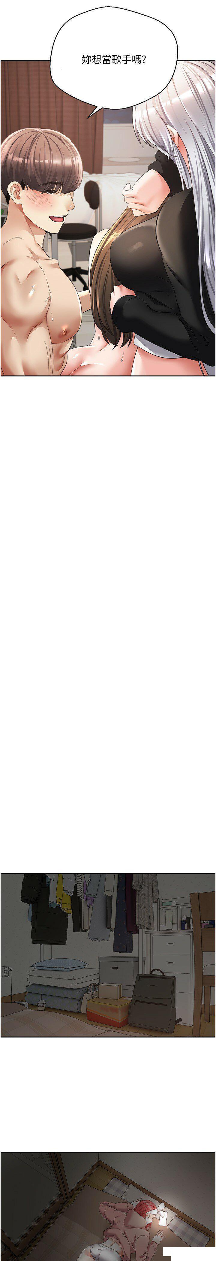 [韩国漫画] 欲望成真App 奇幻,女学生,熟女人妻,巨乳大奶,OL#[29P]-25