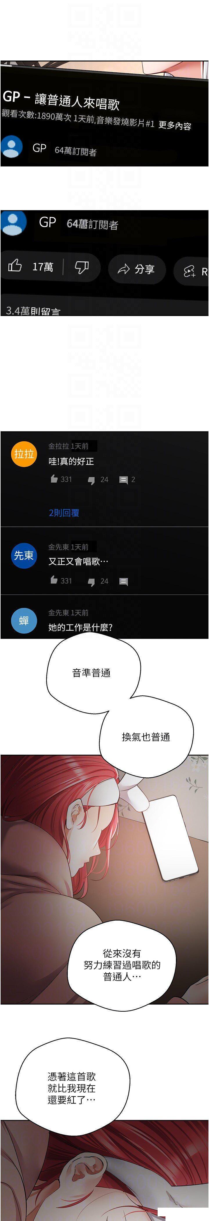 [韩国漫画] 欲望成真App 奇幻,女学生,熟女人妻,巨乳大奶,OL#[29P]-28
