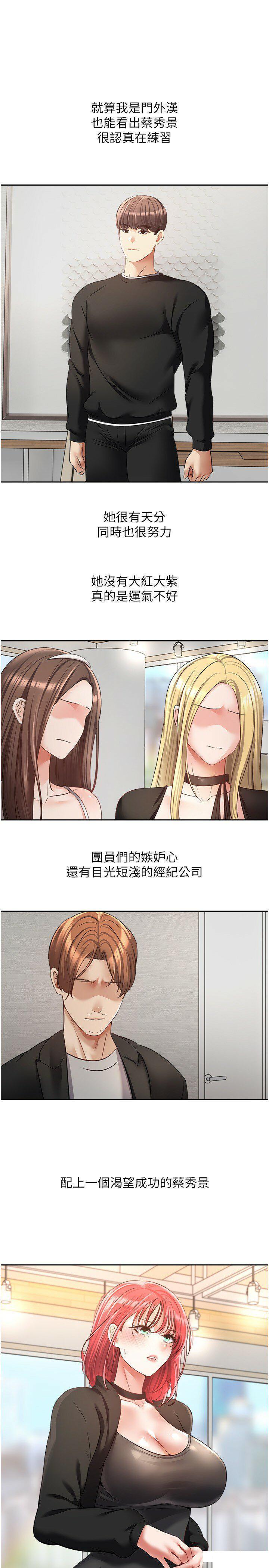 [韩国漫画] 欲望成真App 奇幻,女学生,熟女人妻,巨乳大奶,OL#[29P]-7