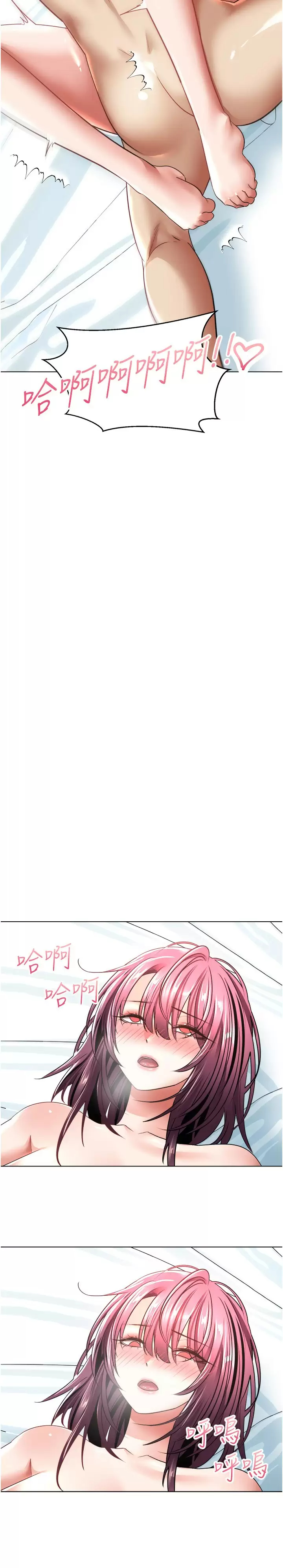 [韩国漫画] 欲望成真App 奇幻,女学生,熟女人妻,巨乳大奶,OL#[33P]-30