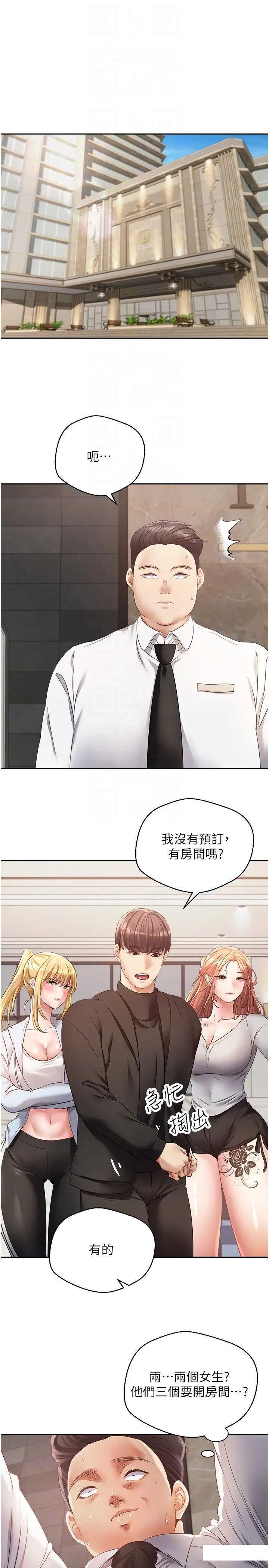 [韩国漫画] 欲望成真App 奇幻,女学生,熟女人妻,巨乳大奶,OL#[29P]-14