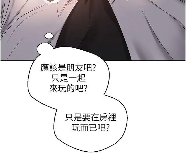 [韩国漫画] 欲望成真App 奇幻,女学生,熟女人妻,巨乳大奶,OL#[29P]-15