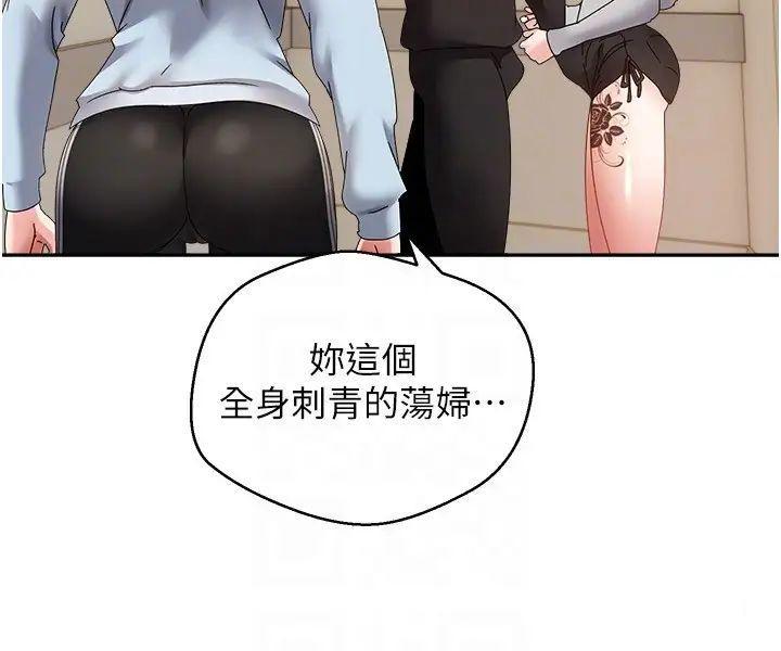 [韩国漫画] 欲望成真App 奇幻,女学生,熟女人妻,巨乳大奶,OL#[29P]-18