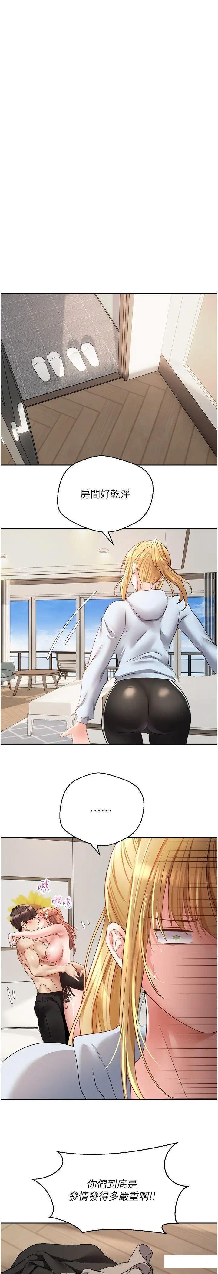 [韩国漫画] 欲望成真App 奇幻,女学生,熟女人妻,巨乳大奶,OL#[29P]-19