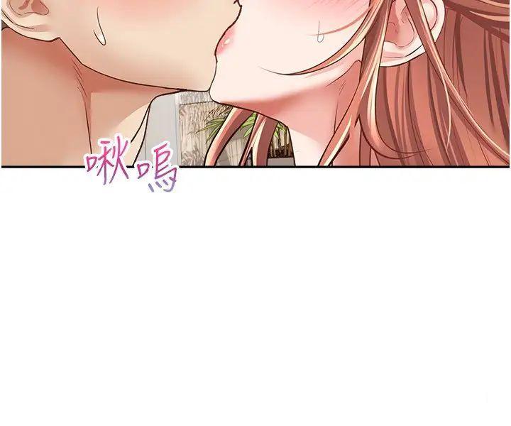 [韩国漫画] 欲望成真App 奇幻,女学生,熟女人妻,巨乳大奶,OL#[29P]-21