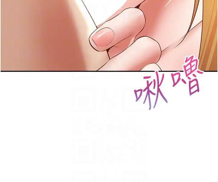 [韩国漫画] 欲望成真App 奇幻,女学生,熟女人妻,巨乳大奶,OL#[29P]-24