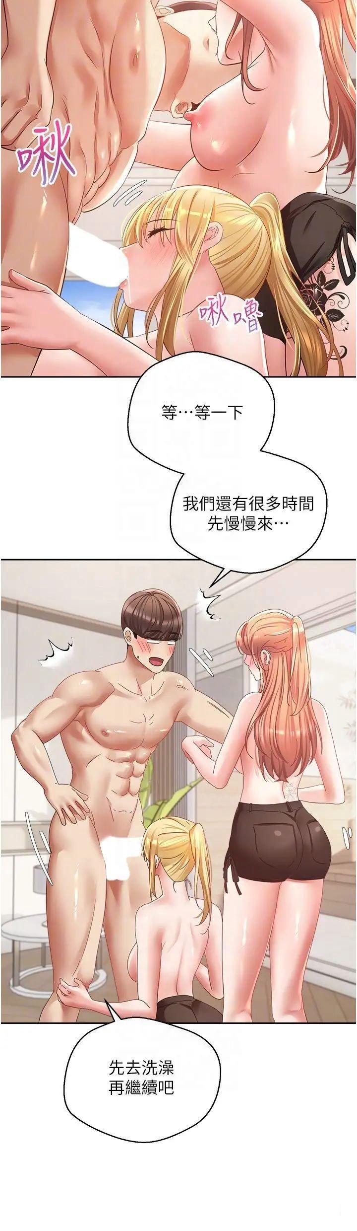 [韩国漫画] 欲望成真App 奇幻,女学生,熟女人妻,巨乳大奶,OL#[29P]-26