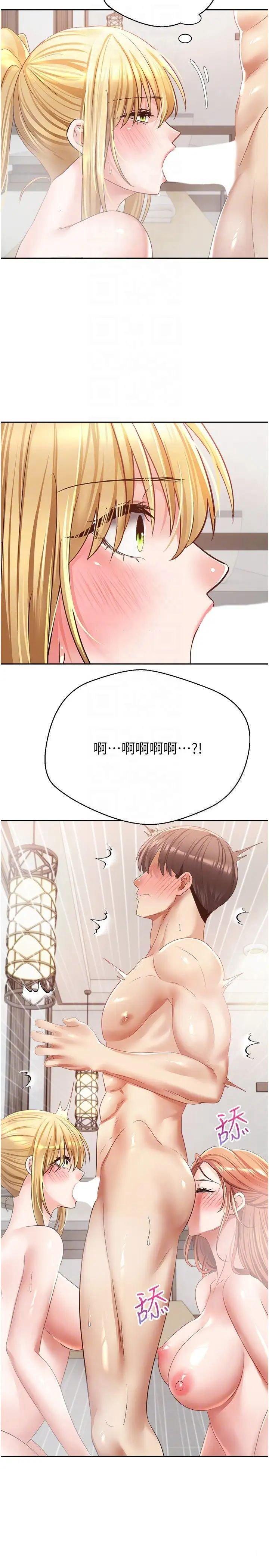 [韩国漫画] 欲望成真App 奇幻,女学生,熟女人妻,巨乳大奶,OL#[29P]-28