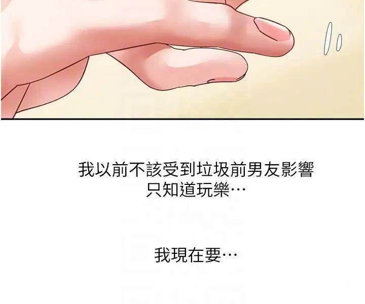 [韩国漫画] 欲望成真App 奇幻,女学生,熟女人妻,巨乳大奶,OL#[29P]-6