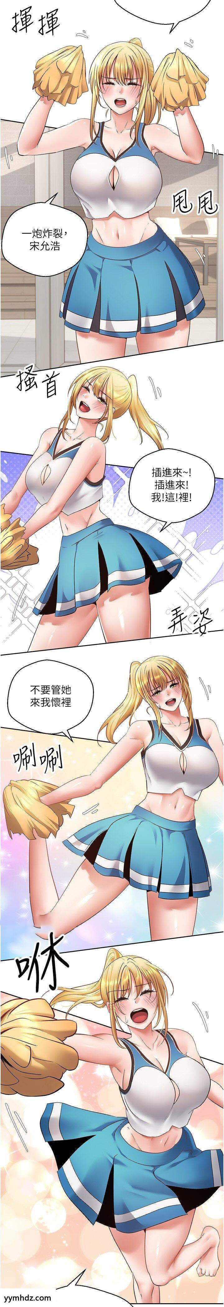 [韩国漫画] 欲望成真App 奇幻,女学生,熟女人妻,巨乳大奶,OL#[27P]-11