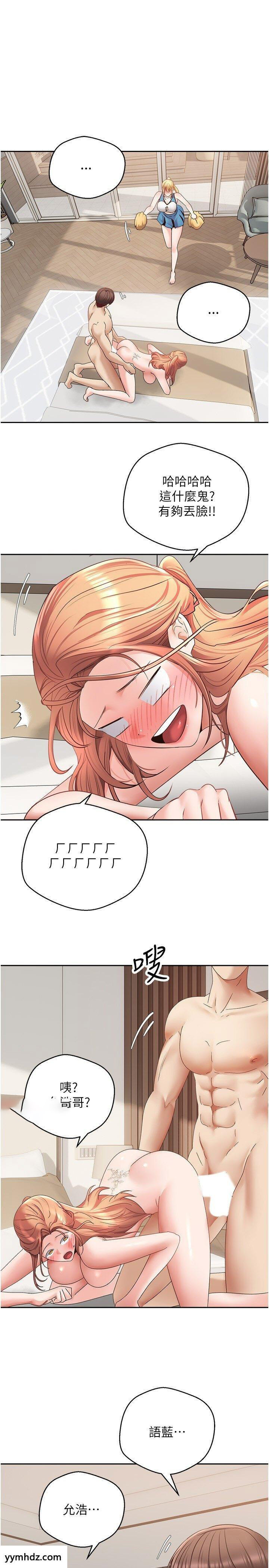 [韩国漫画] 欲望成真App 奇幻,女学生,熟女人妻,巨乳大奶,OL#[27P]-13