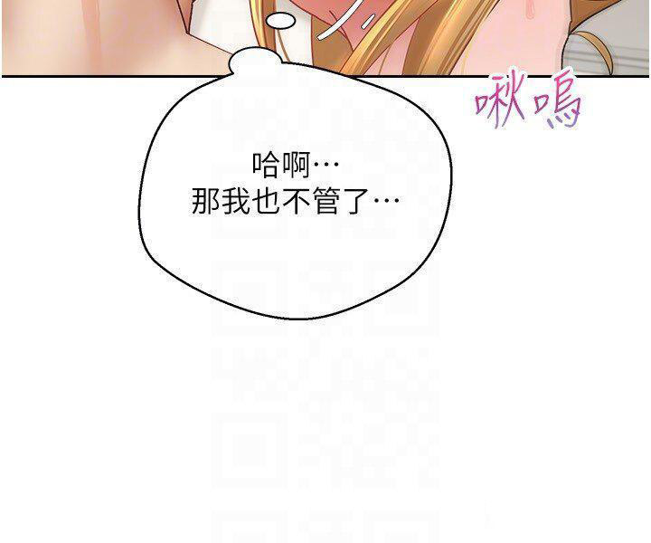 [韩国漫画] 欲望成真App 奇幻,女学生,熟女人妻,巨乳大奶,OL#[26P]-14