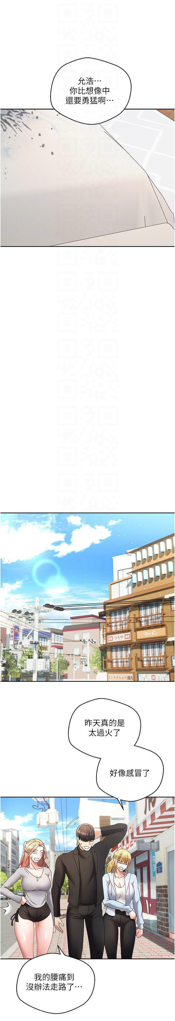 [韩国漫画] 欲望成真App 奇幻,女学生,熟女人妻,巨乳大奶,OL#[26P]-24