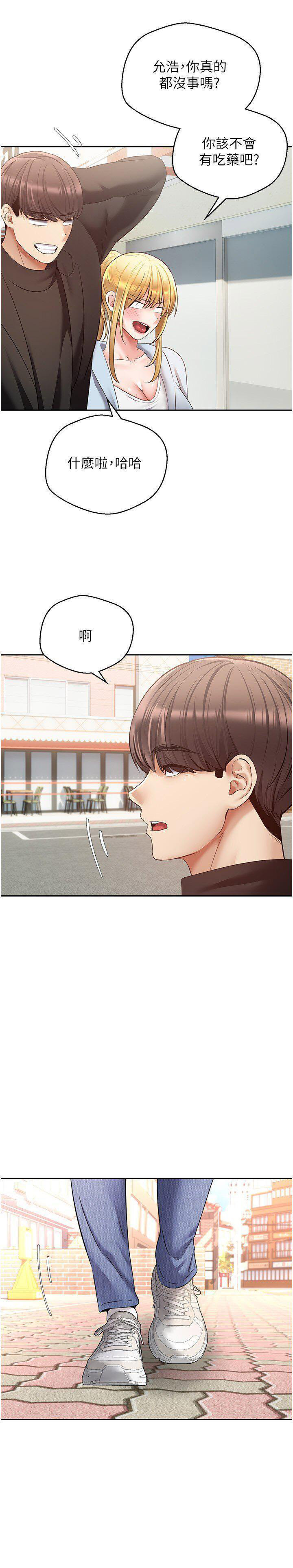 [韩国漫画] 欲望成真App 奇幻,女学生,熟女人妻,巨乳大奶,OL#[26P]-25