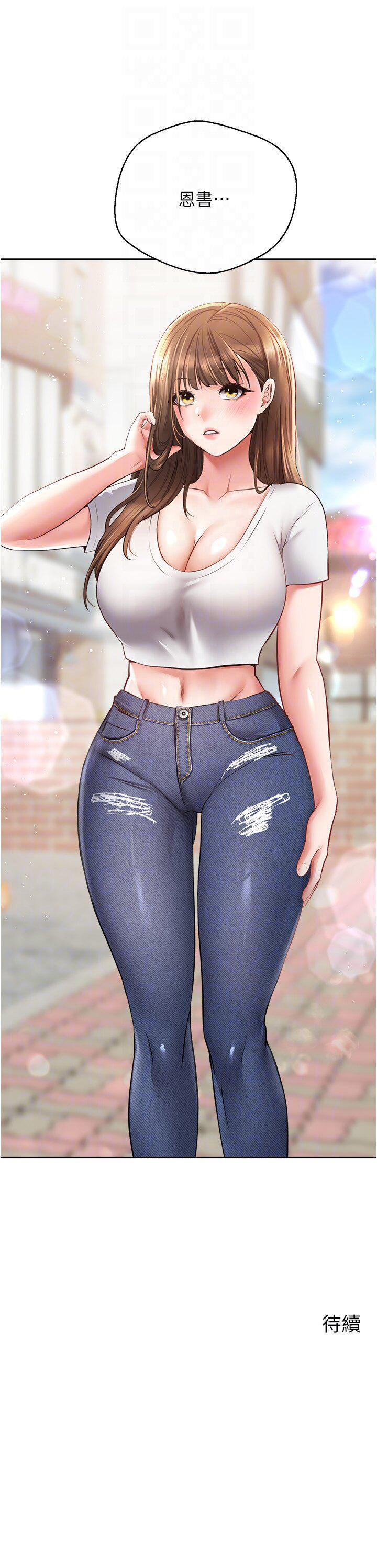 [韩国漫画] 欲望成真App 奇幻,女学生,熟女人妻,巨乳大奶,OL#[26P]-26