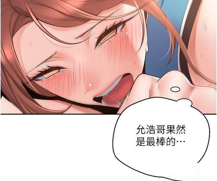 [韩国漫画] 欲望成真App 奇幻,女学生,熟女人妻,巨乳大奶,OL#[26P]-8