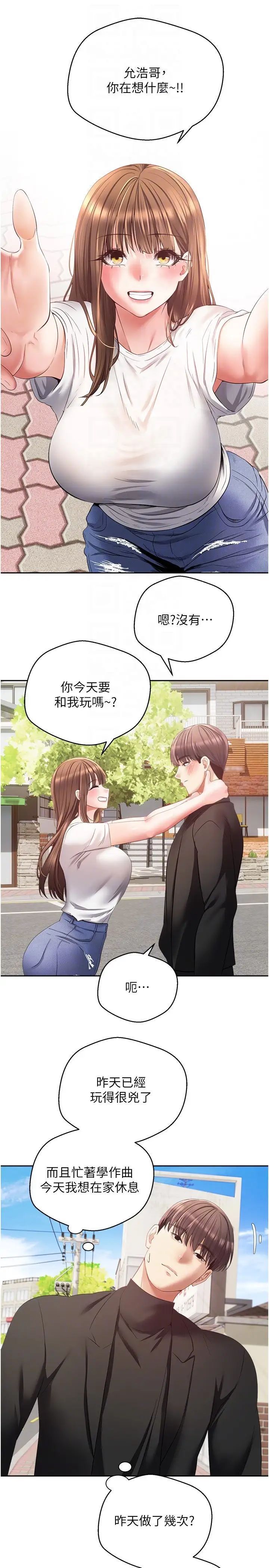 [韩国漫画] 欲望成真App 奇幻,女学生,熟女人妻,巨乳大奶,OL#[27P]-10