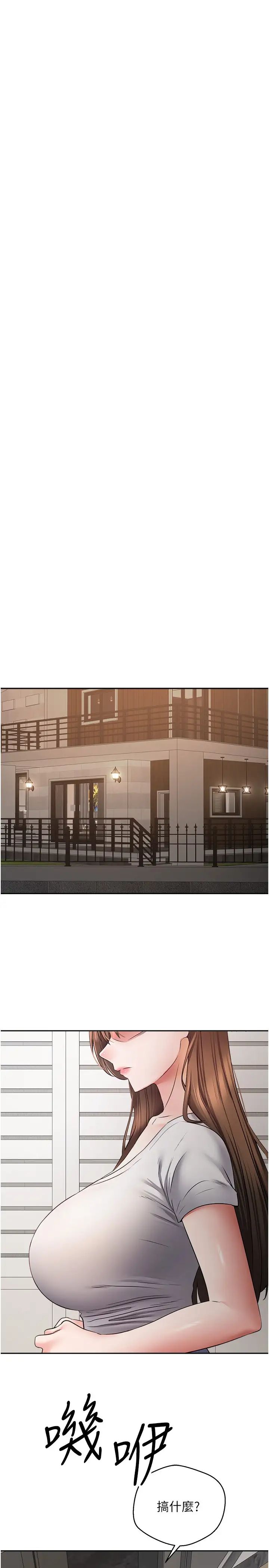 [韩国漫画] 欲望成真App 奇幻,女学生,熟女人妻,巨乳大奶,OL#[27P]-15