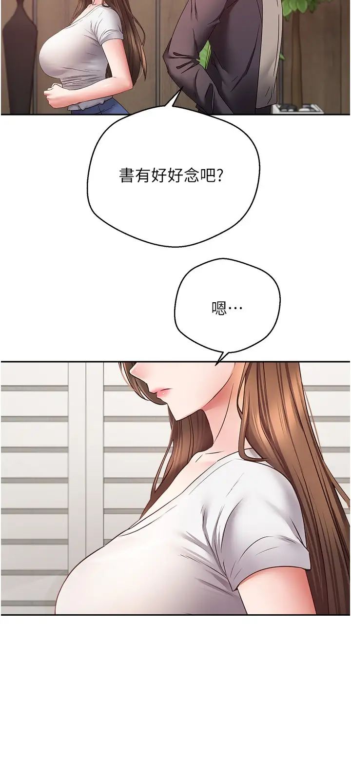 [韩国漫画] 欲望成真App 奇幻,女学生,熟女人妻,巨乳大奶,OL#[27P]-17