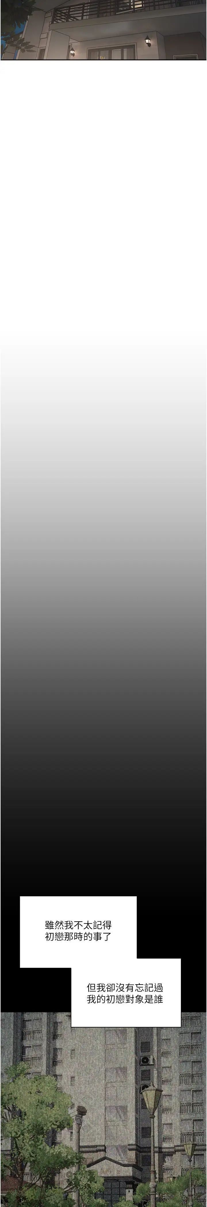 [韩国漫画] 欲望成真App 奇幻,女学生,熟女人妻,巨乳大奶,OL#[27P]-21