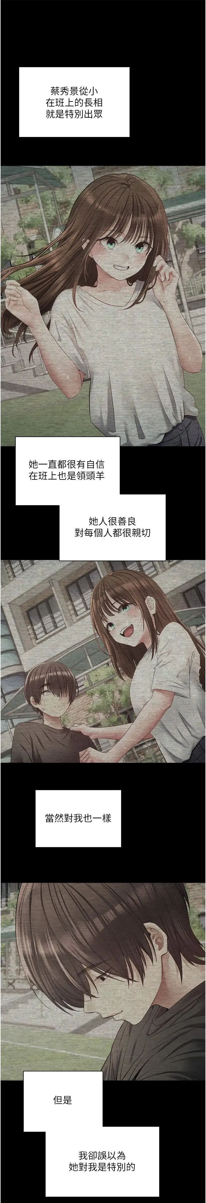 [韩国漫画] 欲望成真App 奇幻,女学生,熟女人妻,巨乳大奶,OL#[27P]-23