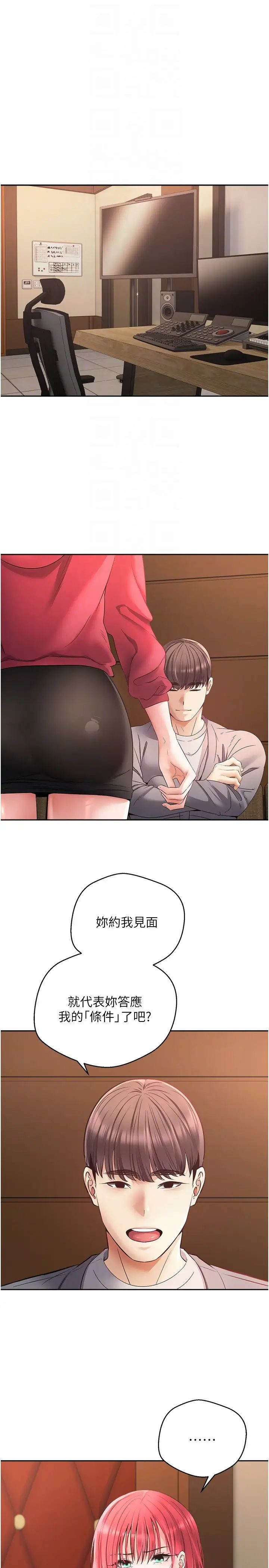 [韩国漫画] 欲望成真App 奇幻,女学生,熟女人妻,巨乳大奶,OL#[27P]-26