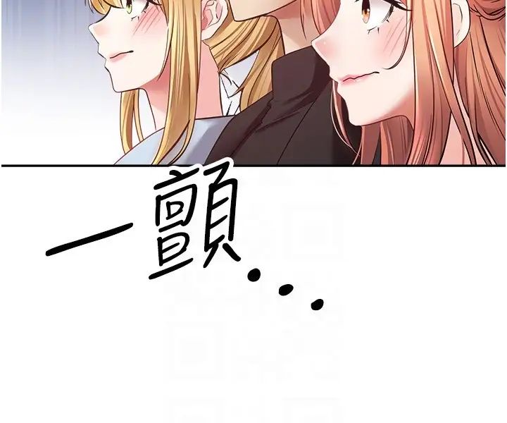 [韩国漫画] 欲望成真App 奇幻,女学生,熟女人妻,巨乳大奶,OL#[27P]-6