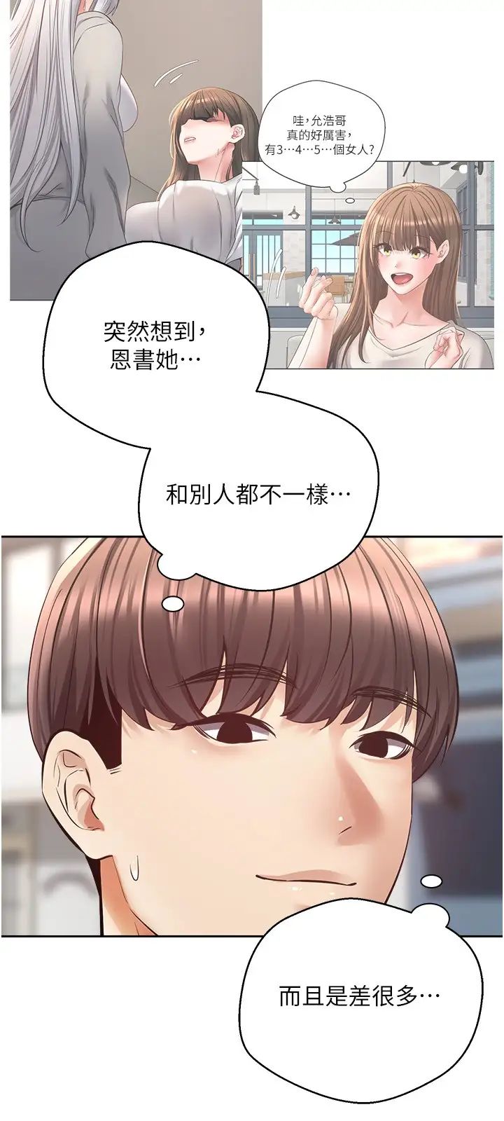 [韩国漫画] 欲望成真App 奇幻,女学生,熟女人妻,巨乳大奶,OL#[27P]-9
