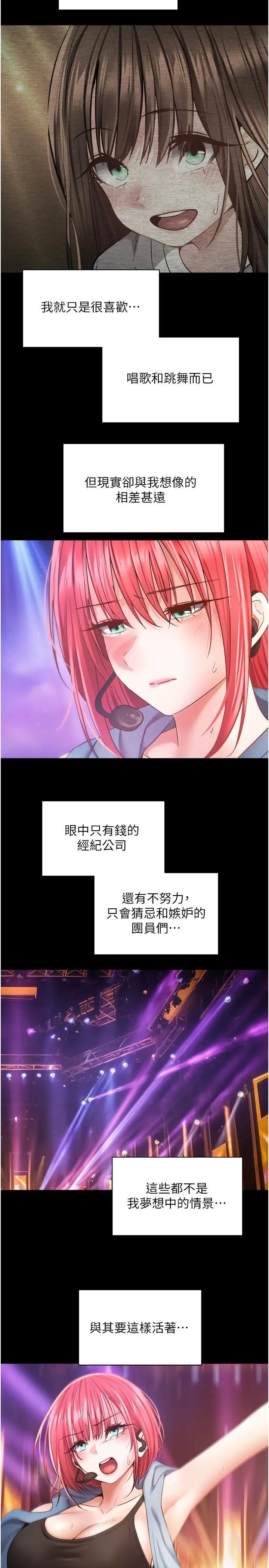 [韩国漫画] 欲望成真App 奇幻,女学生,熟女人妻,巨乳大奶,OL#[26P]-2