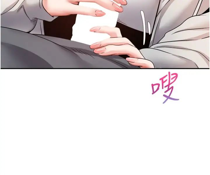 [韩国漫画] 欲望成真App 奇幻,女学生,熟女人妻,巨乳大奶,OL#[26P]-20