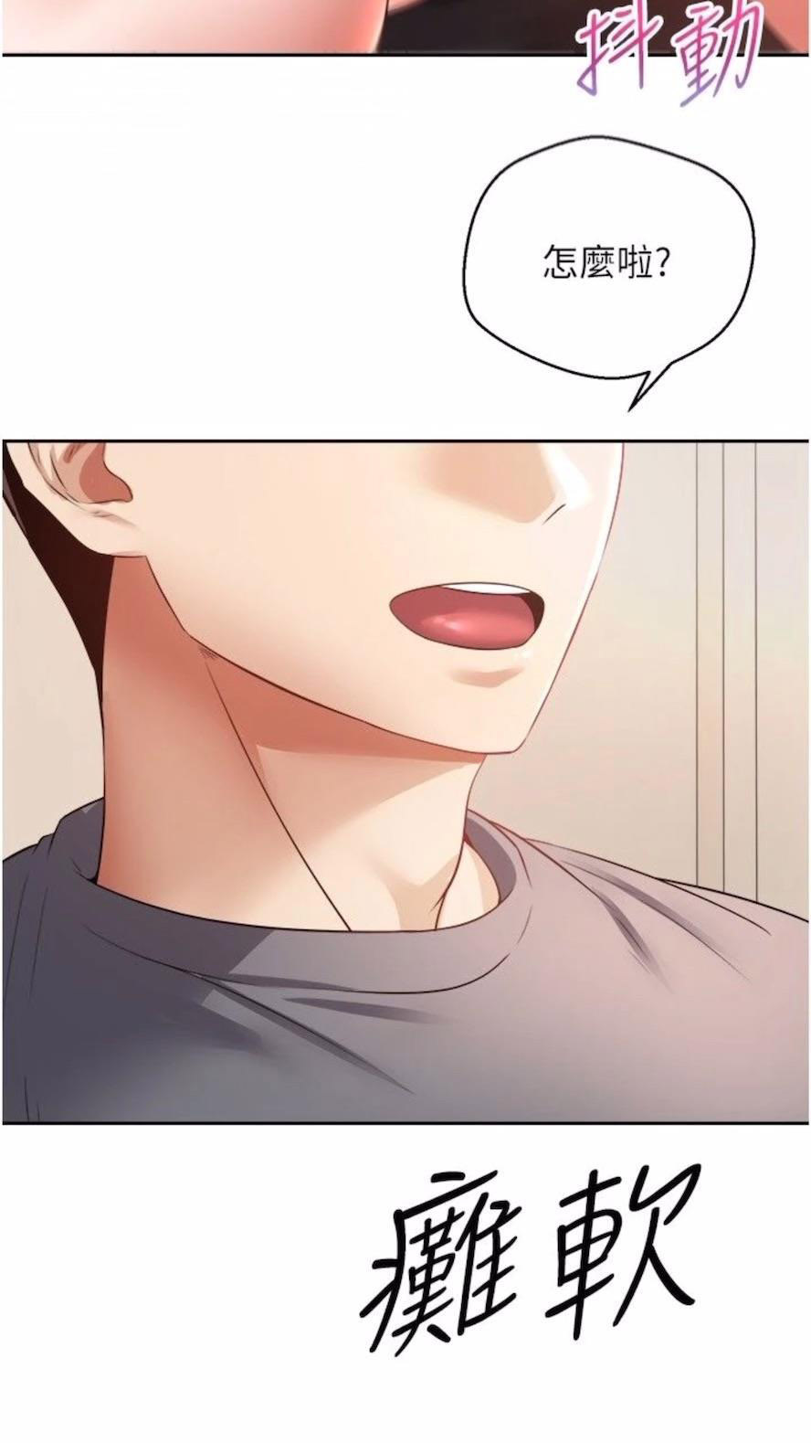 [韩国漫画] 欲望成真App 奇幻,女学生,熟女人妻,巨乳大奶,OL#[73P]-13