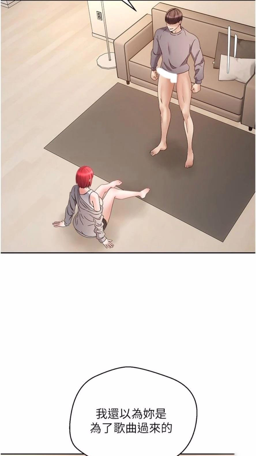 [韩国漫画] 欲望成真App 奇幻,女学生,熟女人妻,巨乳大奶,OL#[73P]-17