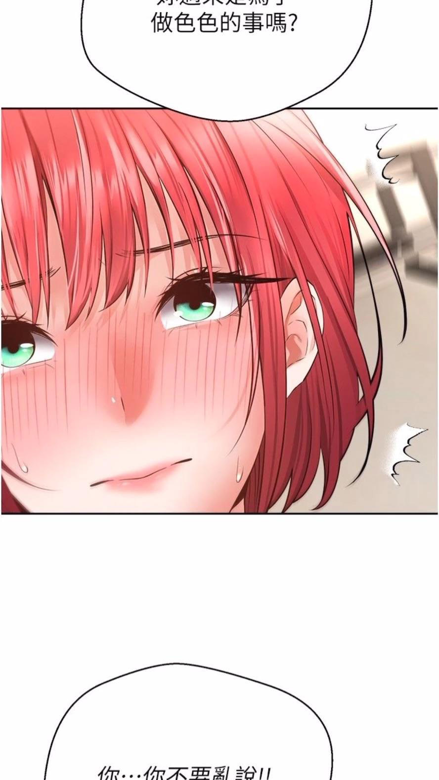 [韩国漫画] 欲望成真App 奇幻,女学生,熟女人妻,巨乳大奶,OL#[73P]-19