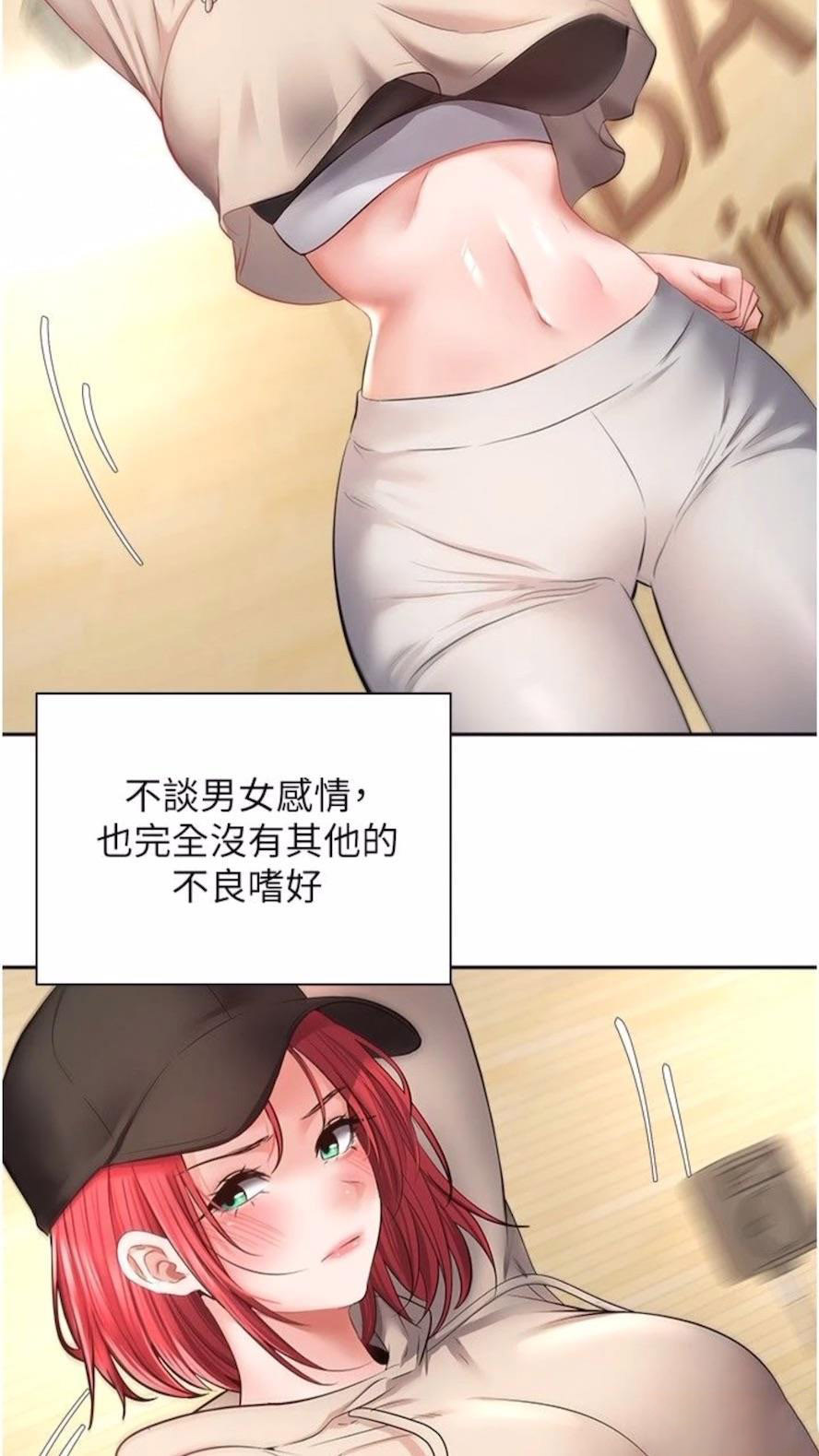 [韩国漫画] 欲望成真App 奇幻,女学生,熟女人妻,巨乳大奶,OL#[73P]-2