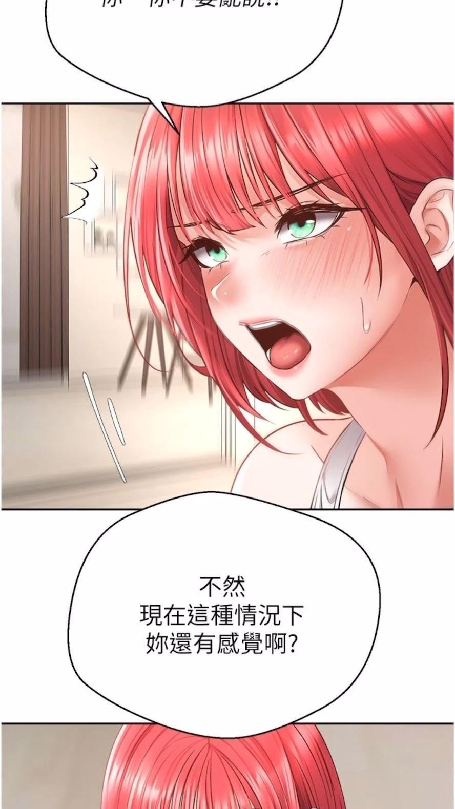 [韩国漫画] 欲望成真App 奇幻,女学生,熟女人妻,巨乳大奶,OL#[73P]-20