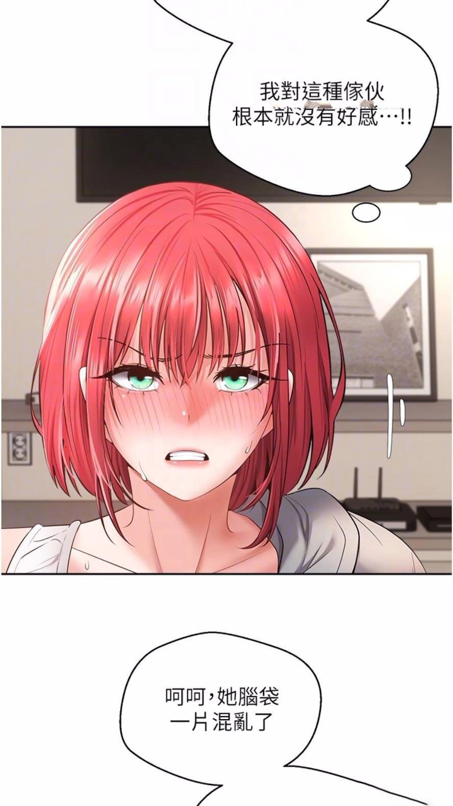 [韩国漫画] 欲望成真App 奇幻,女学生,熟女人妻,巨乳大奶,OL#[73P]-24