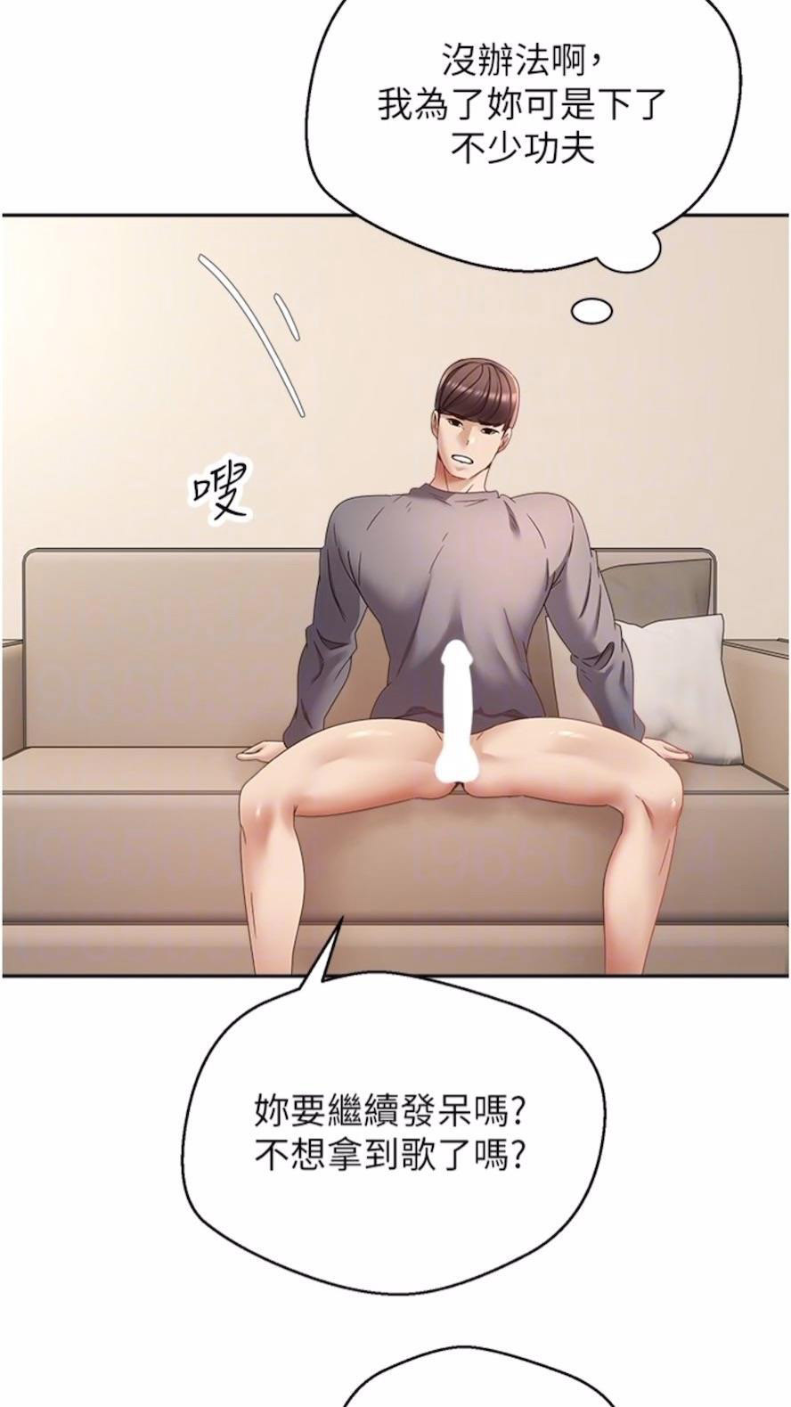 [韩国漫画] 欲望成真App 奇幻,女学生,熟女人妻,巨乳大奶,OL#[73P]-25