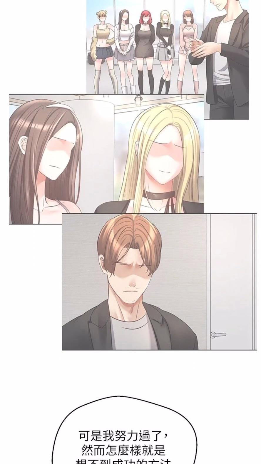 [韩国漫画] 欲望成真App 奇幻,女学生,熟女人妻,巨乳大奶,OL#[73P]-27