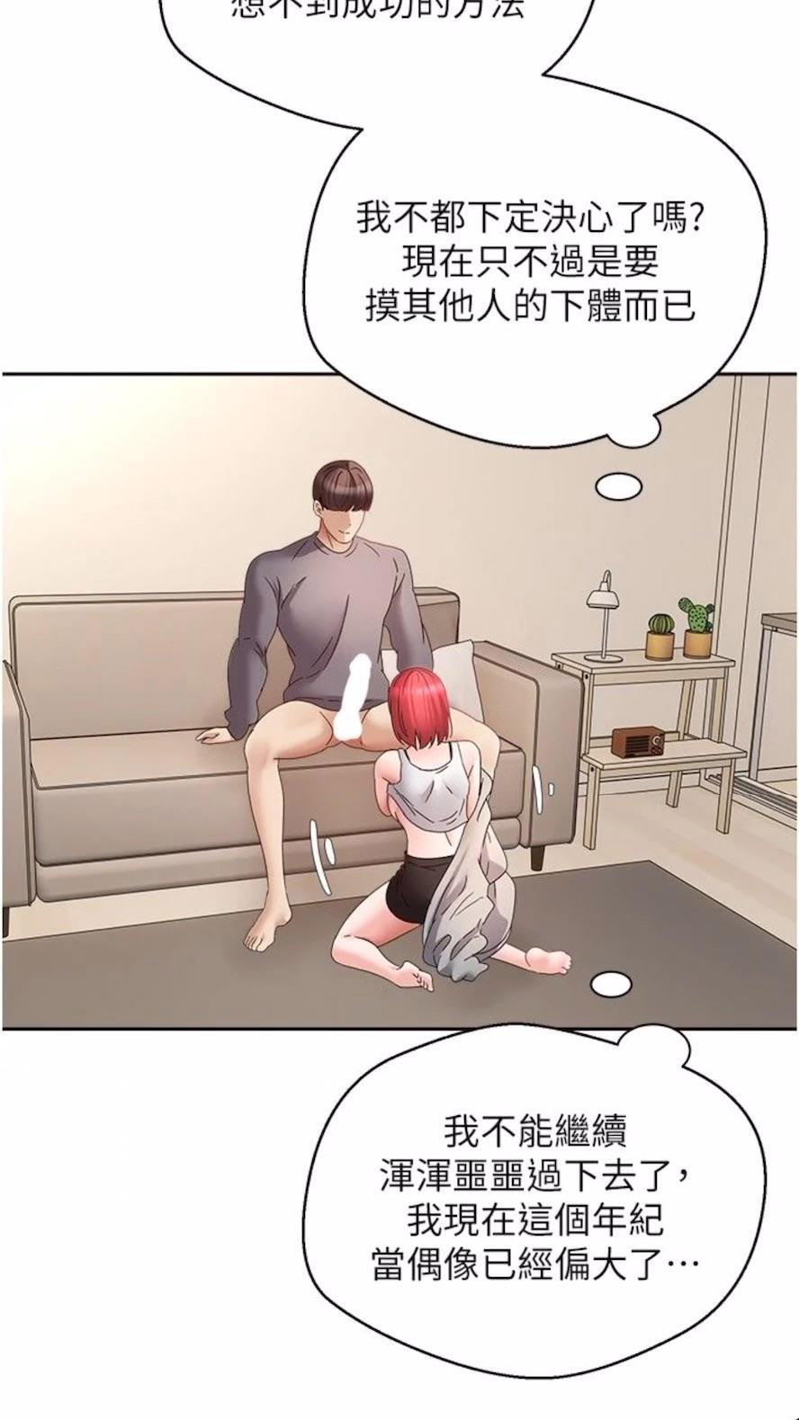 [韩国漫画] 欲望成真App 奇幻,女学生,熟女人妻,巨乳大奶,OL#[73P]-28