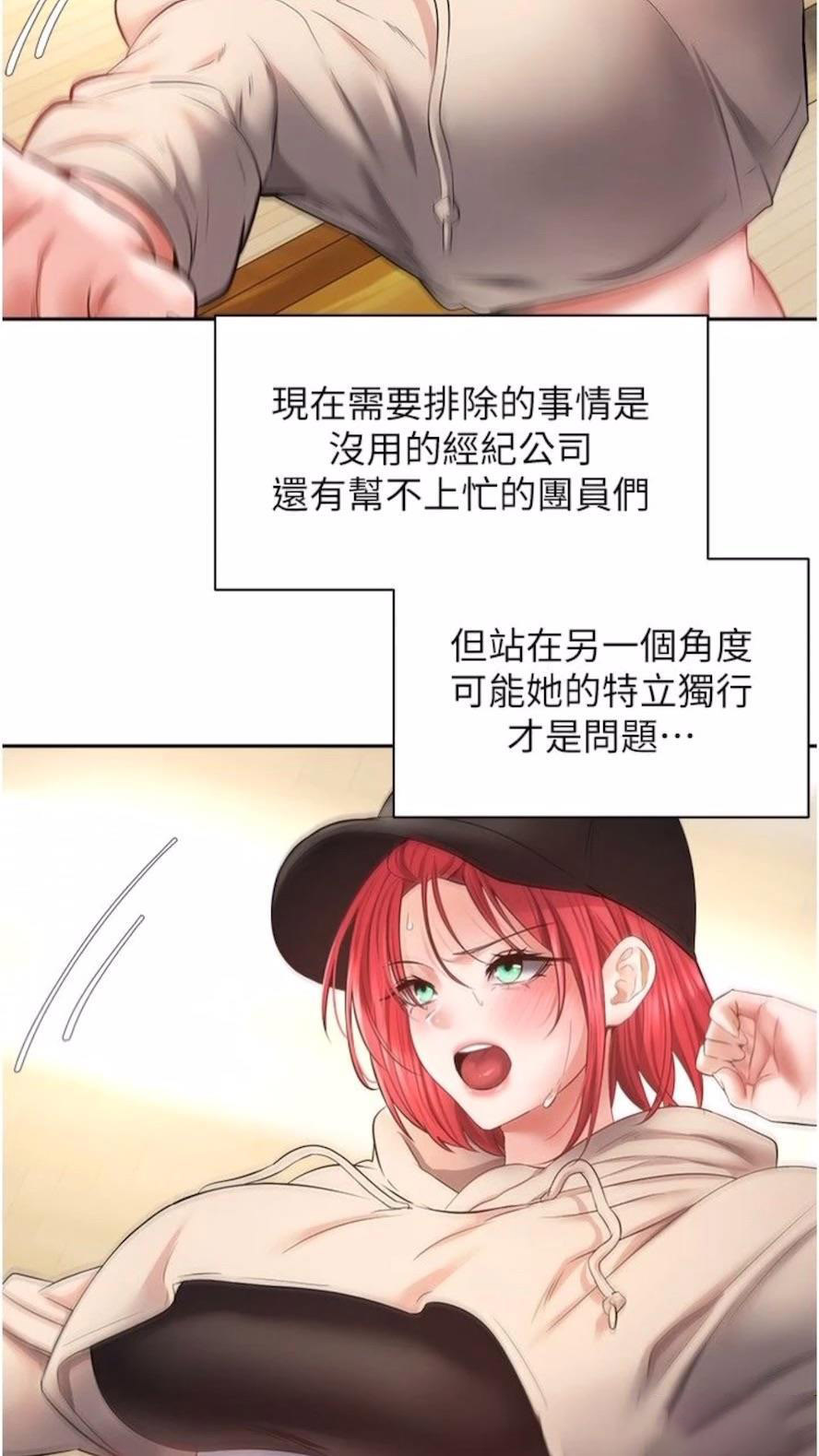 [韩国漫画] 欲望成真App 奇幻,女学生,熟女人妻,巨乳大奶,OL#[73P]-3