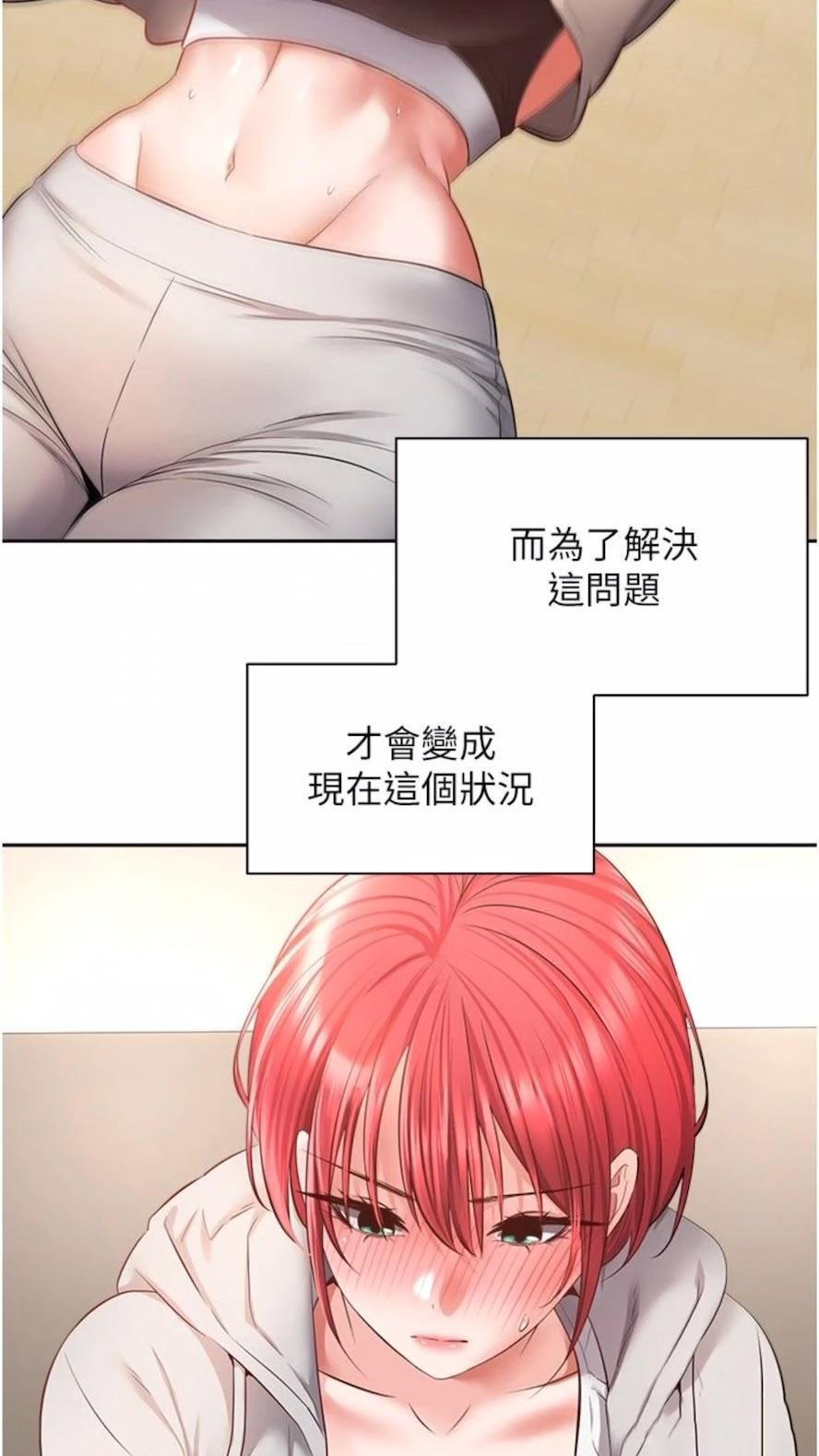 [韩国漫画] 欲望成真App 奇幻,女学生,熟女人妻,巨乳大奶,OL#[73P]-4