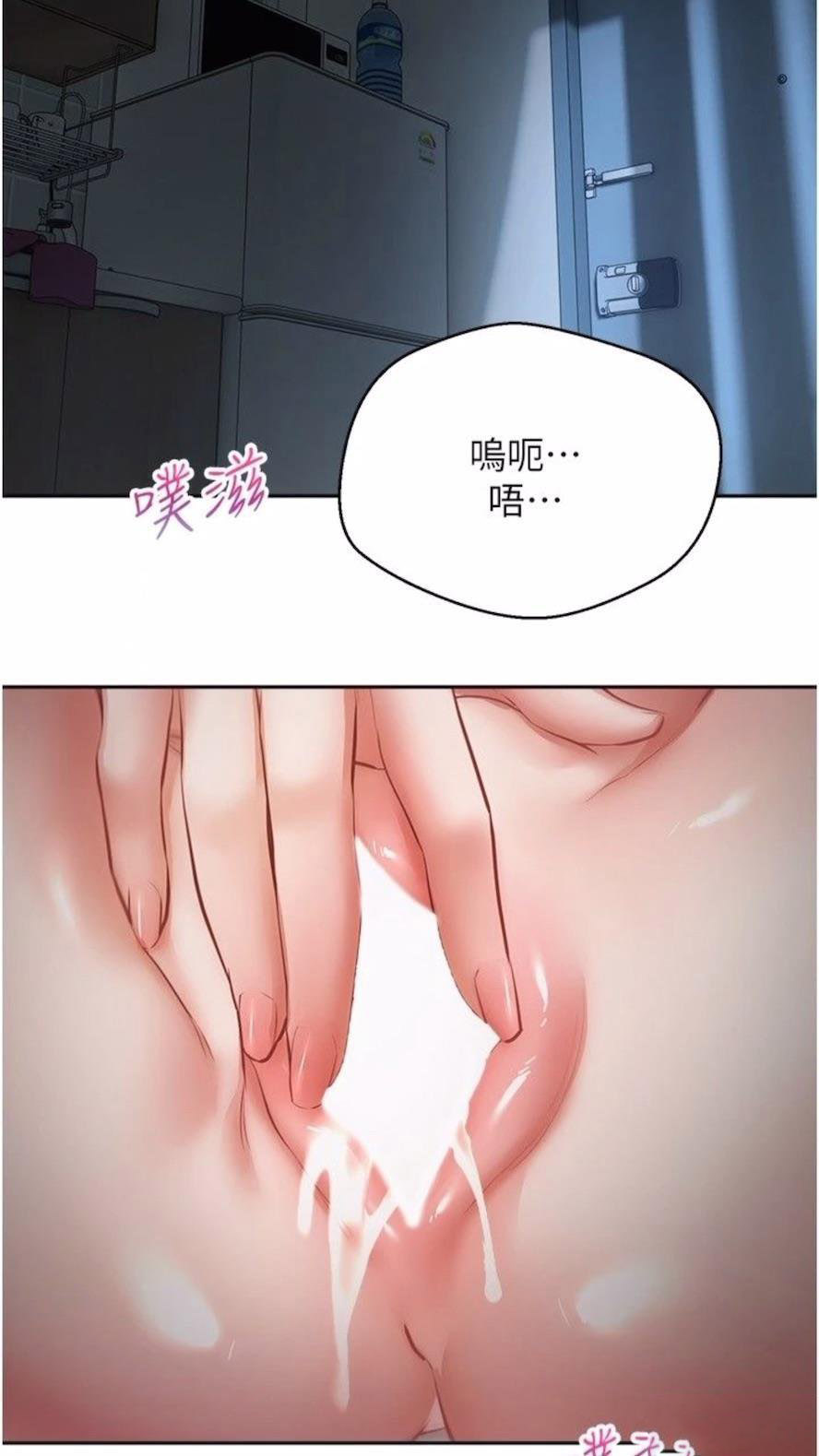 [韩国漫画] 欲望成真App 奇幻,女学生,熟女人妻,巨乳大奶,OL#[73P]-47