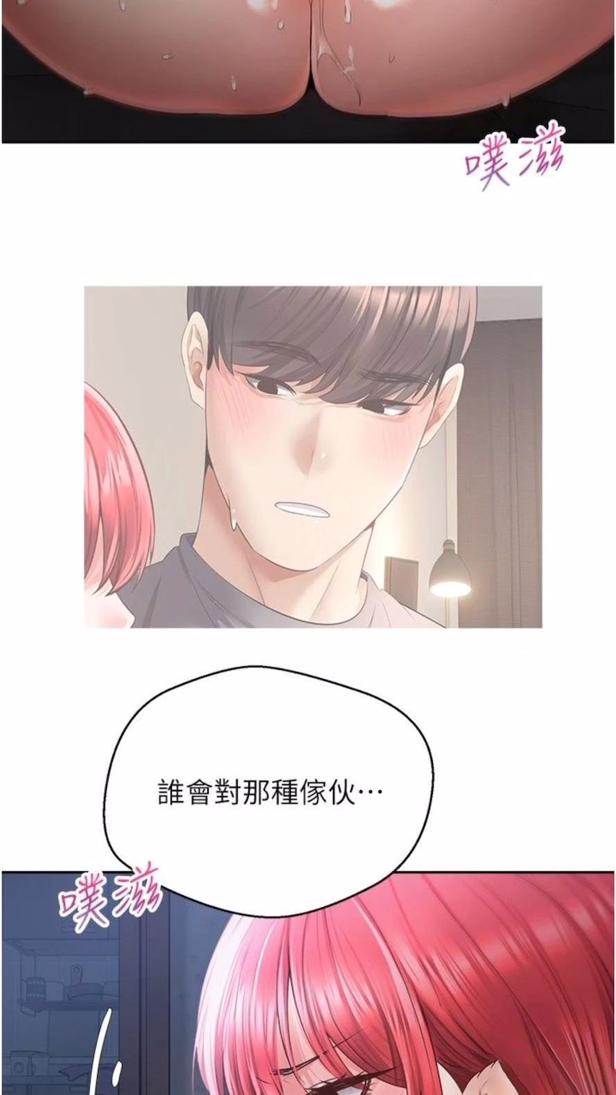 [韩国漫画] 欲望成真App 奇幻,女学生,熟女人妻,巨乳大奶,OL#[73P]-49