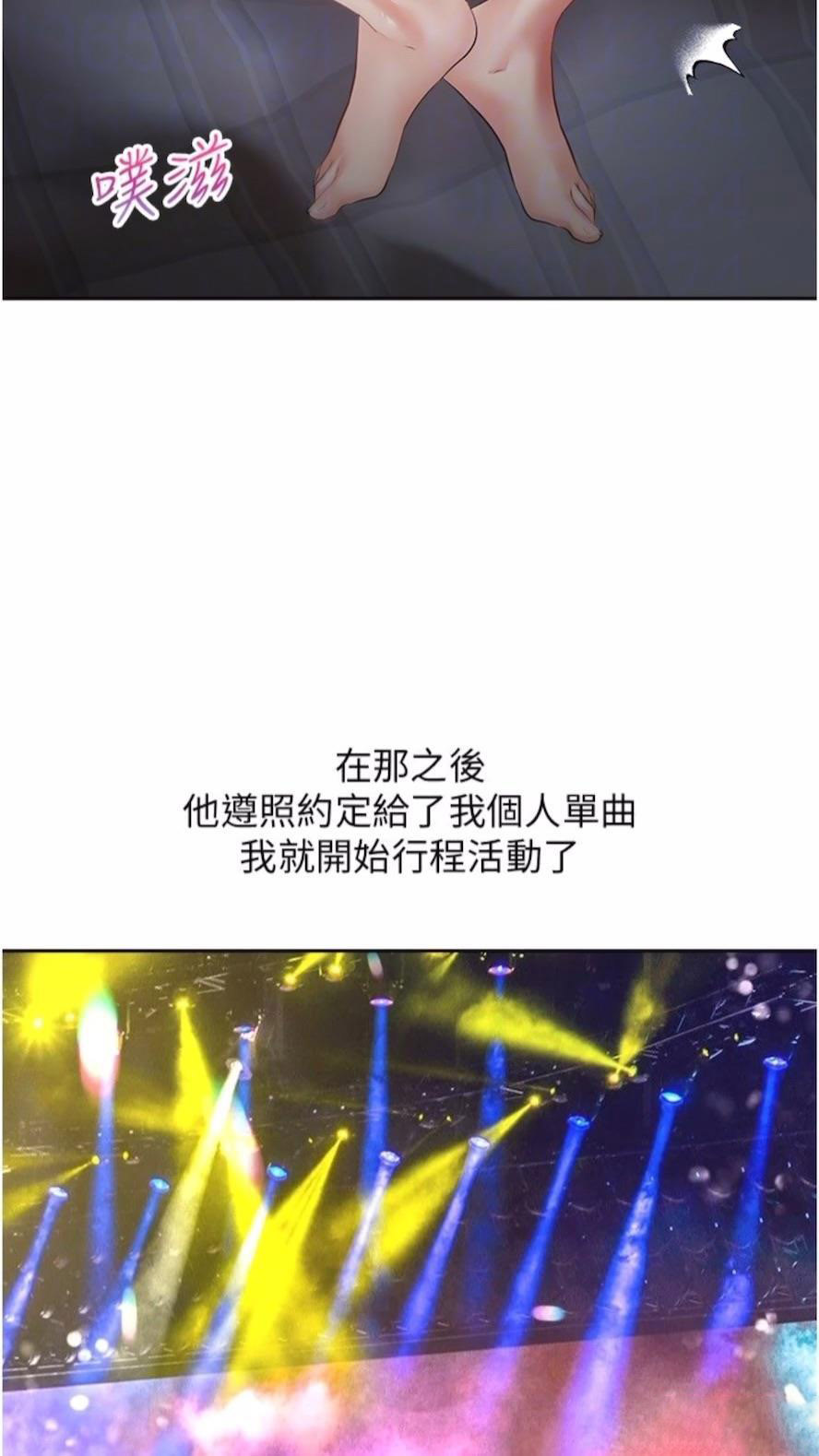 [韩国漫画] 欲望成真App 奇幻,女学生,熟女人妻,巨乳大奶,OL#[73P]-54