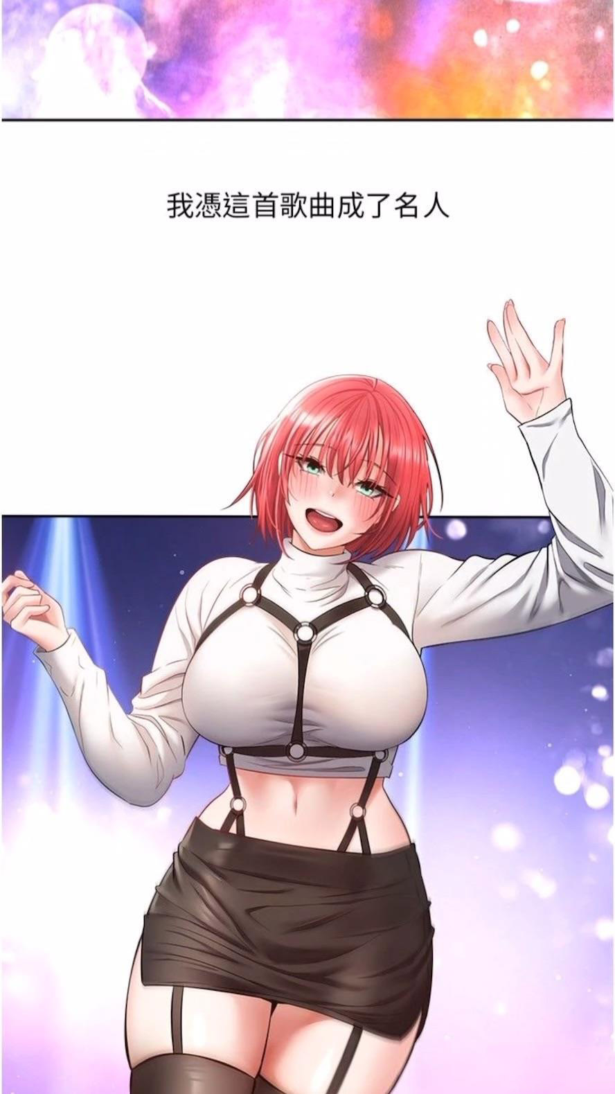 [韩国漫画] 欲望成真App 奇幻,女学生,熟女人妻,巨乳大奶,OL#[73P]-55