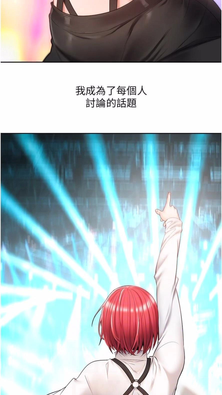 [韩国漫画] 欲望成真App 奇幻,女学生,熟女人妻,巨乳大奶,OL#[73P]-57