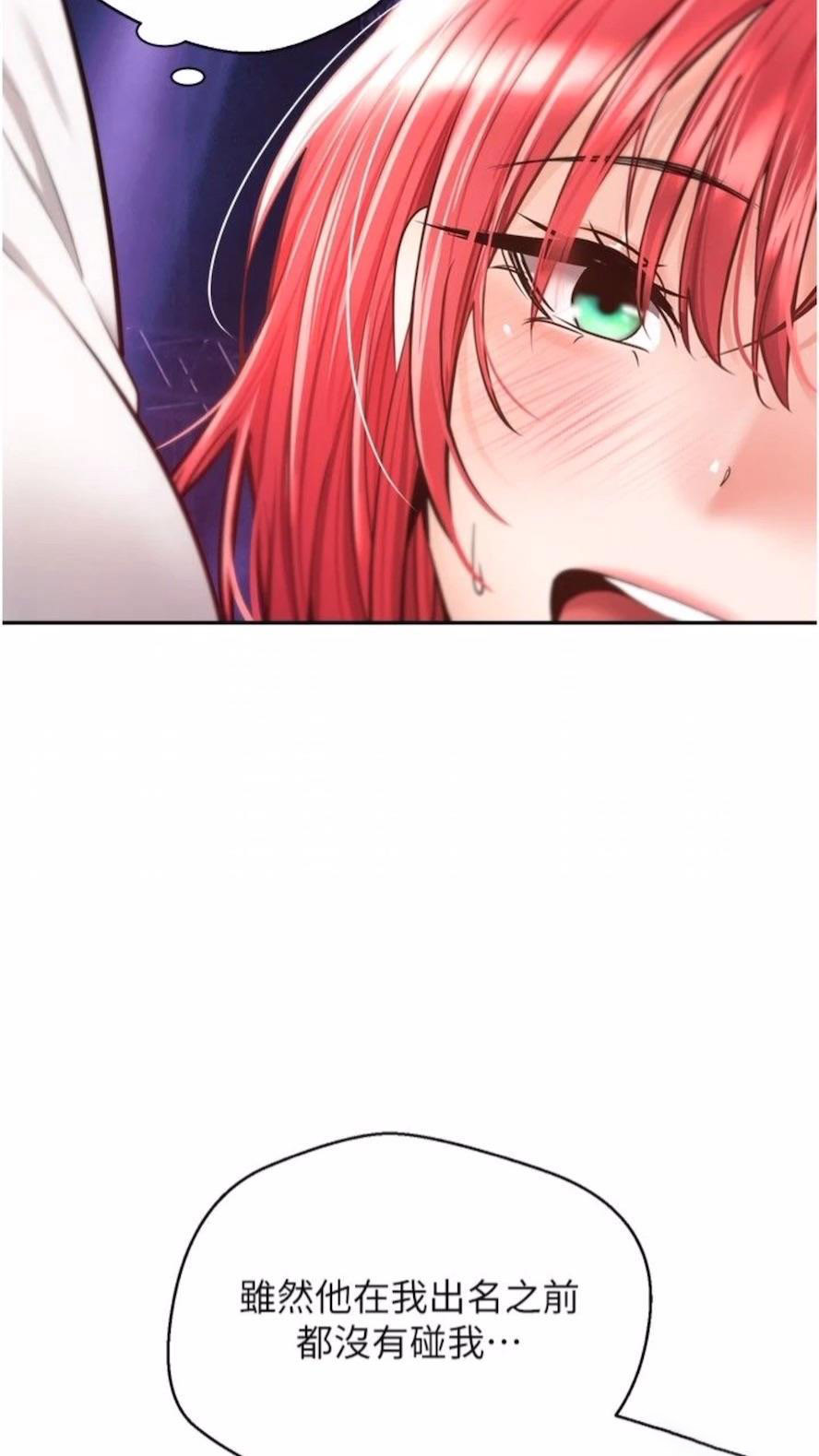 [韩国漫画] 欲望成真App 奇幻,女学生,熟女人妻,巨乳大奶,OL#[73P]-59